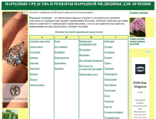 Tablet Screenshot of nar-sred.com.ua